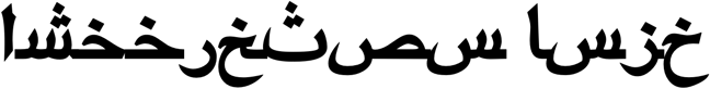 Preview ArabicTwo Bold