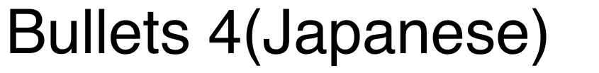 Preview Bullets 4(Japanese)