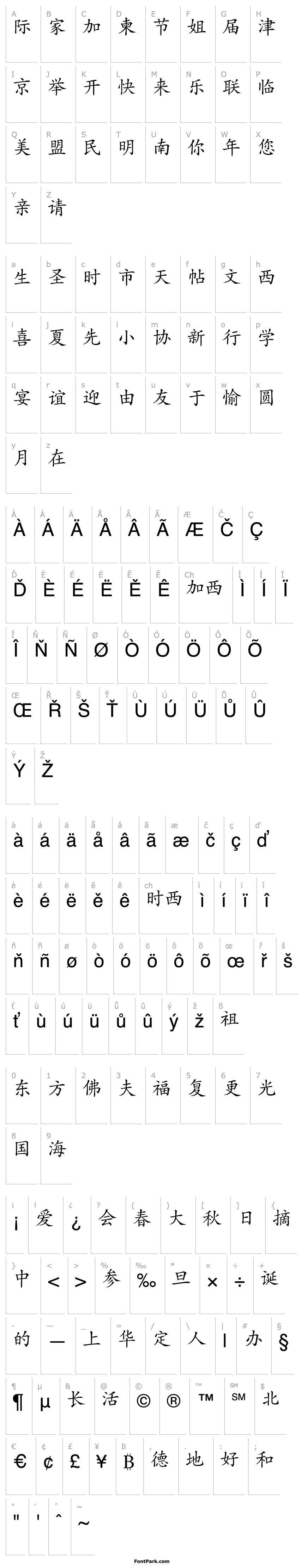 Overview CSL Hanzi Kaishu