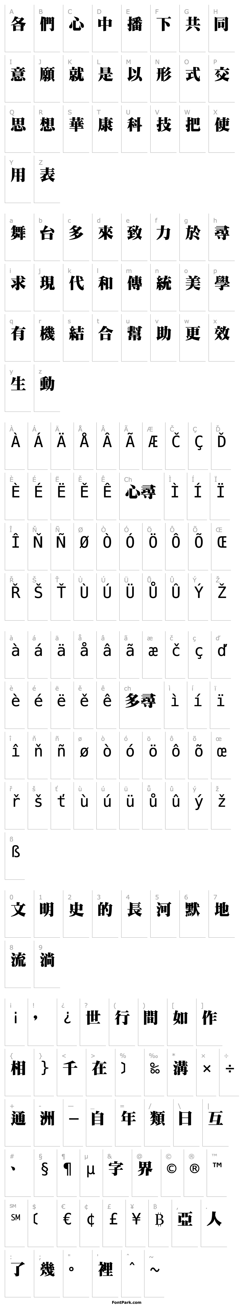 Overview DFMingUBold1B