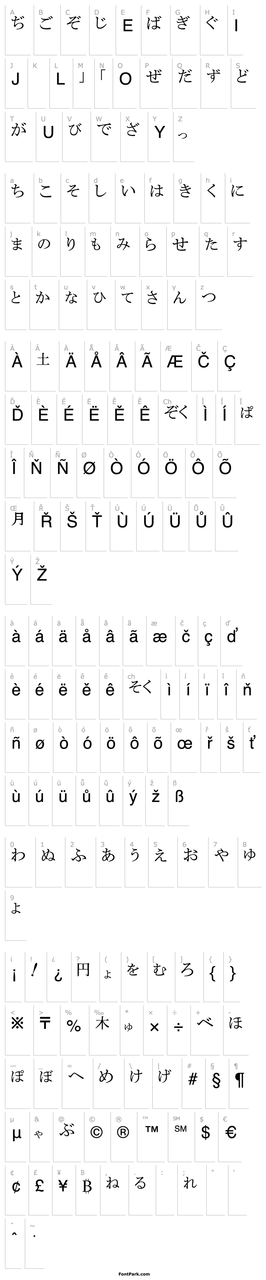 Overview HiraganaBrush