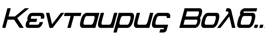 Preview Kentaurus Bold Italic