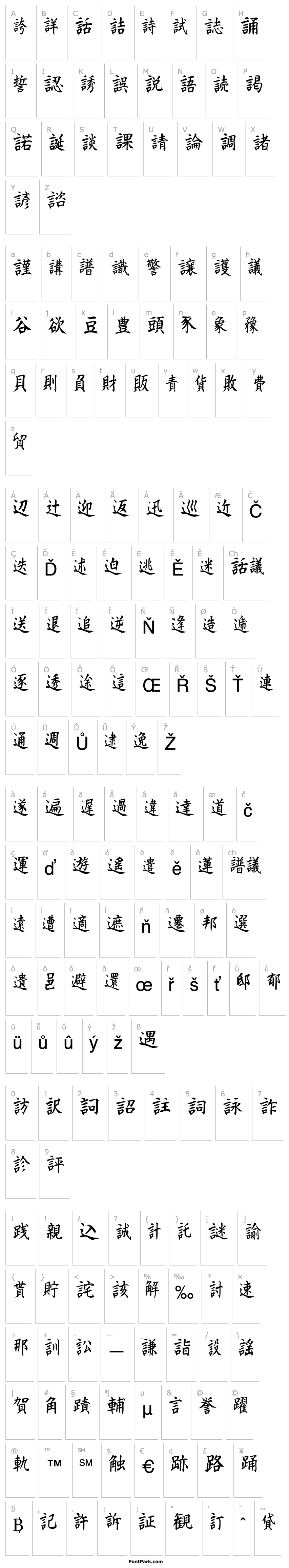 Overview Kanji J