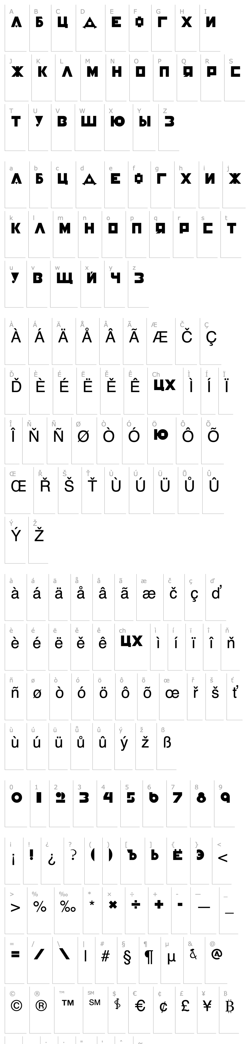 Overview P22 Constructivist Cyrillic